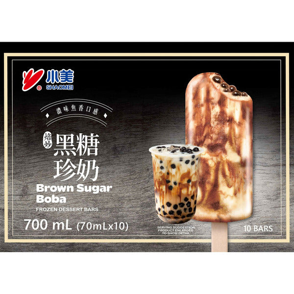Brown Sugar & Boba Ice Milk Bars