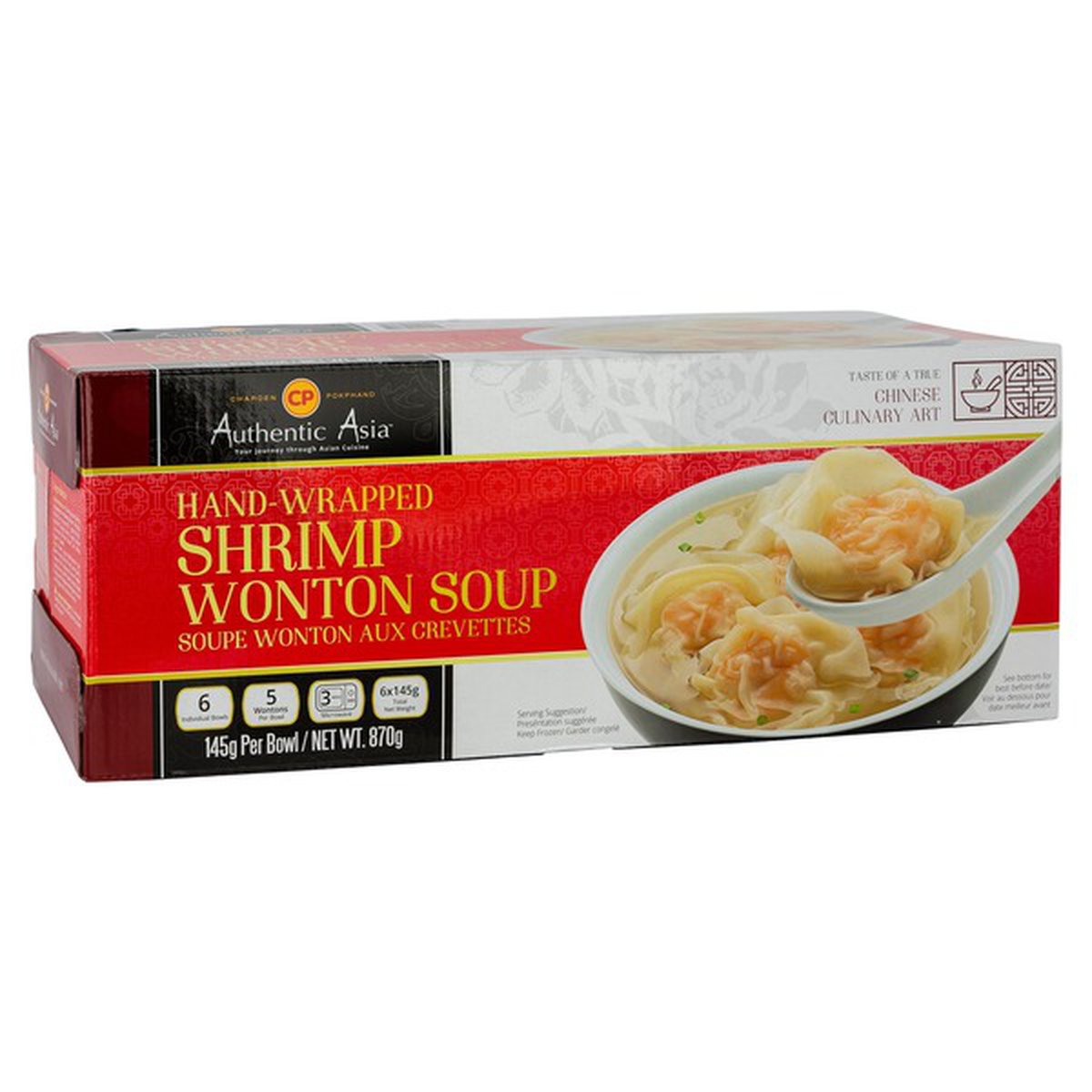 Low Sodium Shrimp Wonton Soup