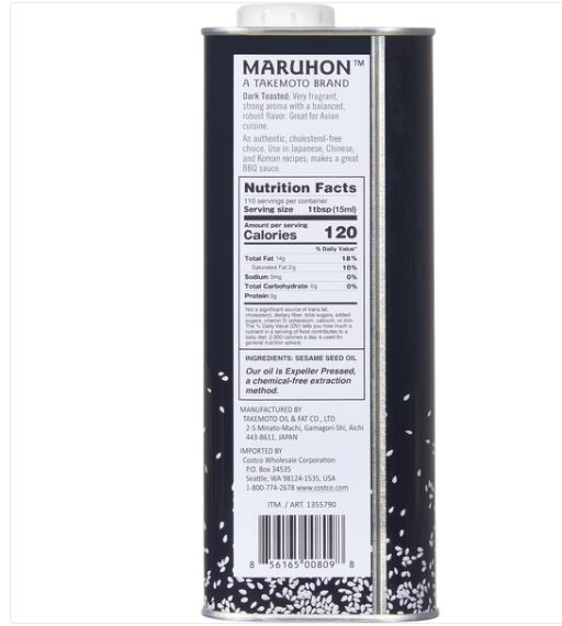 Maruhon 100% Pure Sesame Oil, Dark Toasted, 56 fl oz